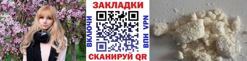 Как найти закладки Усть-Илимск ГАШ Кокаин Меф СОЛЬ LSD-25 Канабис