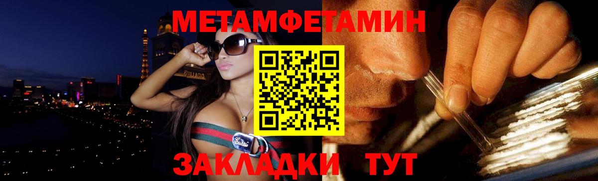 Усть-Илимск  АМФЕТАМИН 97%  Amphetamine  Вход с VPN 