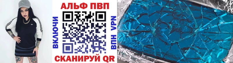 А ПВП VHQ  kraken   Усть-Илимск 