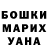 COCAIN Эквадор Tatyana Repetya