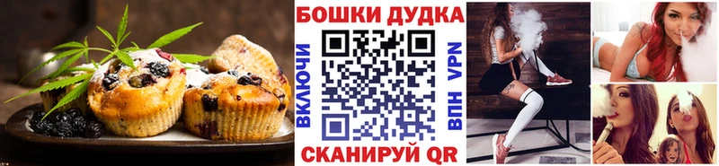 Cannafood марихуана  Усть-Илимск 