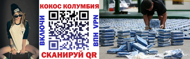 Cocaine VHQ  hydra   Усть-Илимск 
