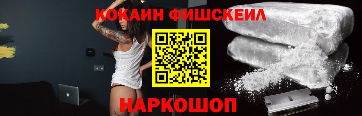 МАРИХУАНА  ГЕРОИН  COCAIN  МЕФ кристаллы  Усть-Илимск  ГАШ  Вход с VPN 