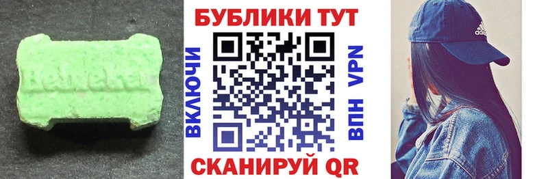 Экстази MDMA  Усть-Илимск 