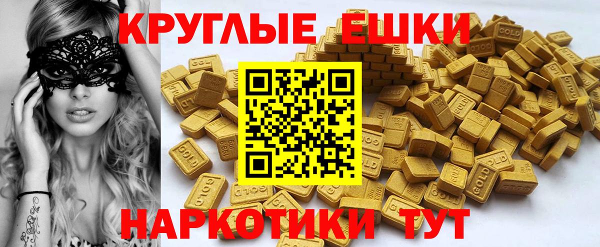 ЭКСТАЗИ XTC  гидра зеркало  Усть-Илимск  Вход с VPN  ЭКСТАЗИ louis Vuitton  Экстази 