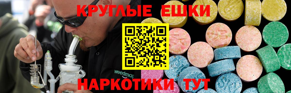 Кетамин Усть-Илимск