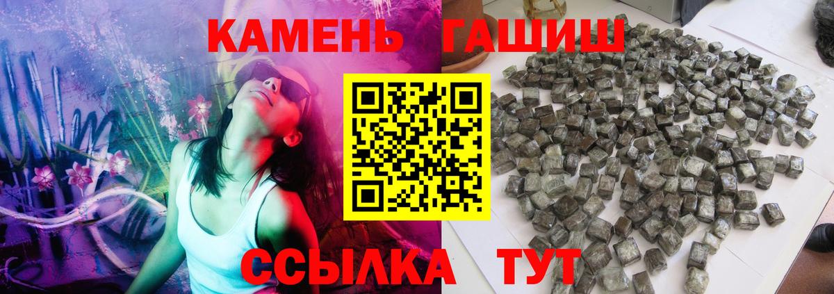 ГАШ ice o lator  Вход с VPN  Гашиш хэш  Усть-Илимск 