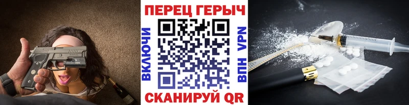 Героин хмурый  Усть-Илимск 