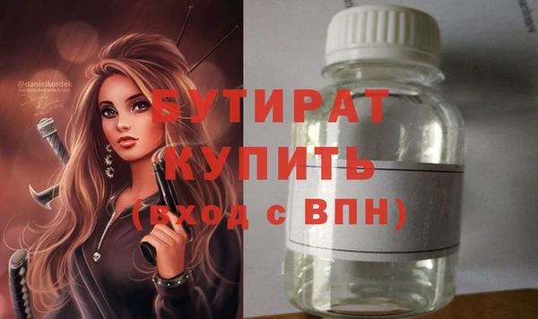 2c-b Абаза