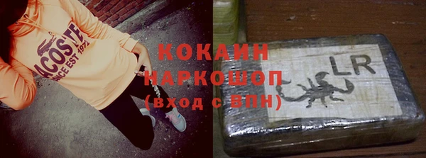 эйфоретик Абдулино