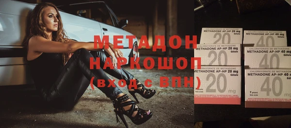 спиды Абинск