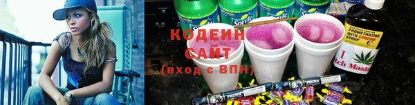спиды Абинск