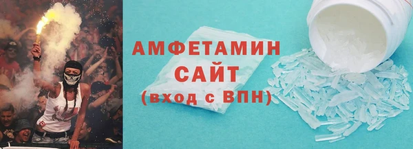 2c-b Абаза