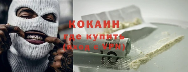 спиды Абинск