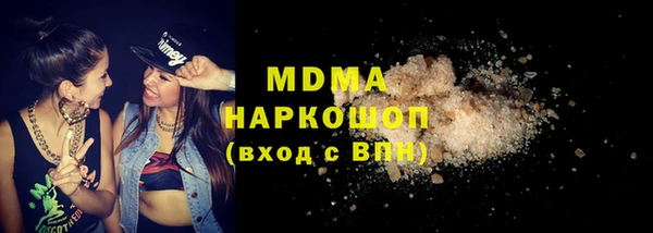 спиды Абинск