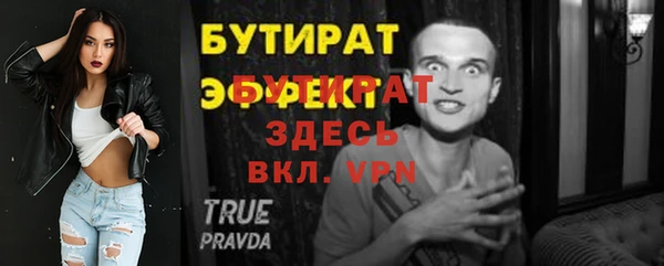 эйфоретик Абдулино
