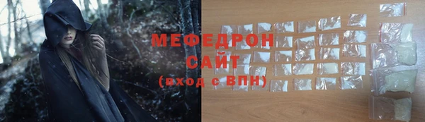 2c-b Абаза