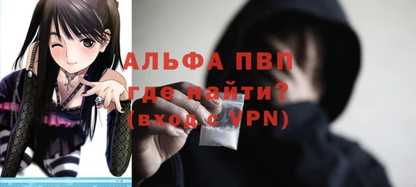 спиды Абинск