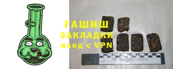 эйфоретик Абдулино