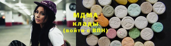 спиды Абинск