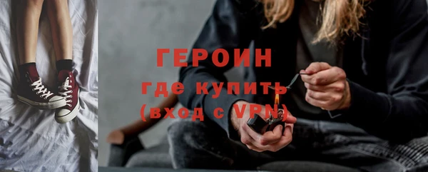 эйфоретик Абдулино