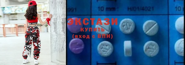 2c-b Абаза