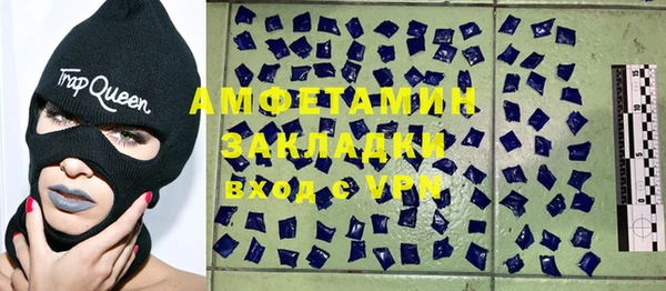 спиды Абинск