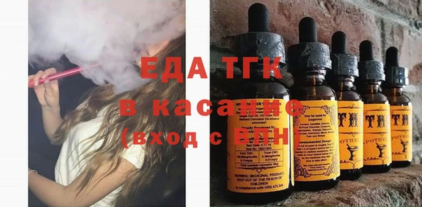 эйфоретик Абдулино