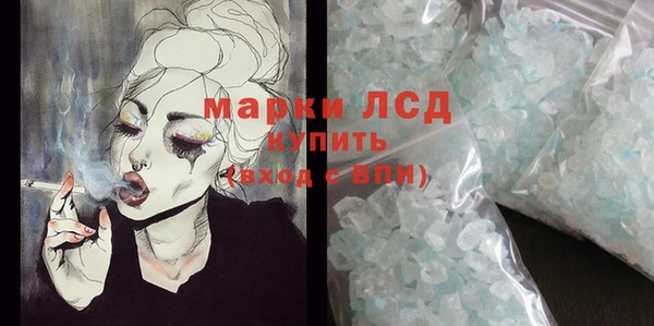 эйфоретик Абдулино
