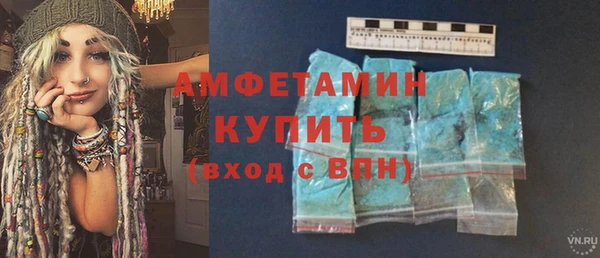эйфоретик Абдулино
