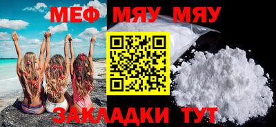 первитин Новокубанск