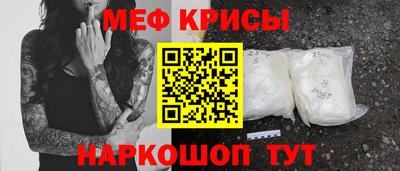 первитин Новокубанск