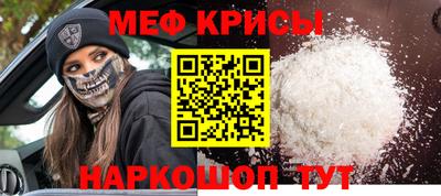 первитин Новокубанск