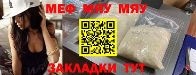 прущие крисы Новозыбков