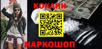 прущие крисы Новозыбков