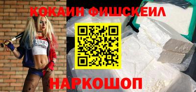 a pvp Новодвинск