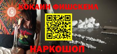 первитин Новокубанск