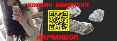 прущие крисы Новозыбков