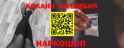 первитин Новокубанск