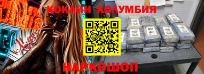 прущие крисы Новозыбков