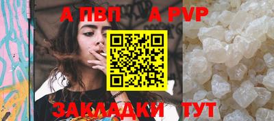 a pvp Новодвинск