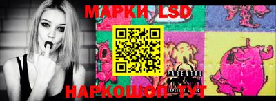 прущие крисы Новозыбков