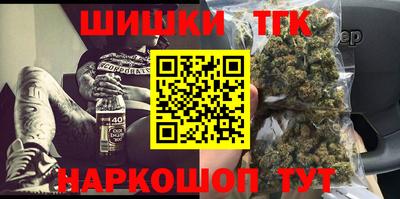 первитин Новокубанск