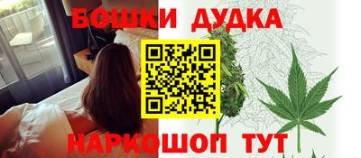первитин Новокубанск