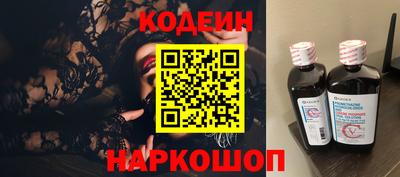 первитин Новокубанск