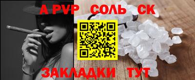 стаф Каменск-Шахтинский