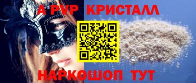 прущие крисы Новозыбков