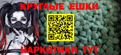 первитин Новокубанск