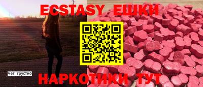 первитин Новокубанск