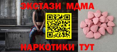 прущие крисы Новозыбков